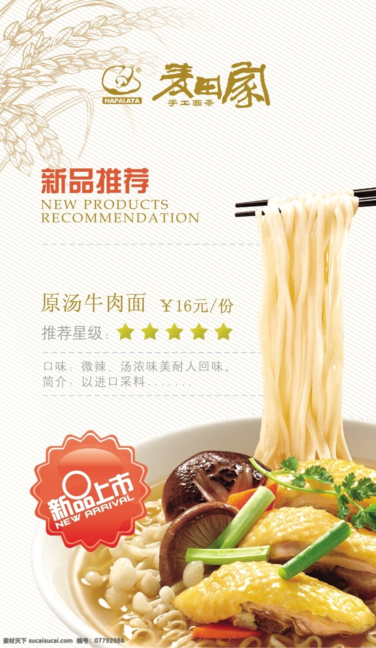 转曲菜单 点菜单 点菜谱 点菜 菜谱设计 美食菜单 酒店高档菜单 日式菜单 中式菜谱 中式餐厅 餐厅花纹 艺术花纹 传统花纹 时尚花纹 西式菜单 西式菜谱 西式花纹 韩式花纹 古典花纹 酒水单 黑色菜单 黑色菜谱 黑色创意 酒店菜单 酒店菜谱 饭店菜单 饭店菜谱 饮料单 酒店价目表 菜单菜谱
