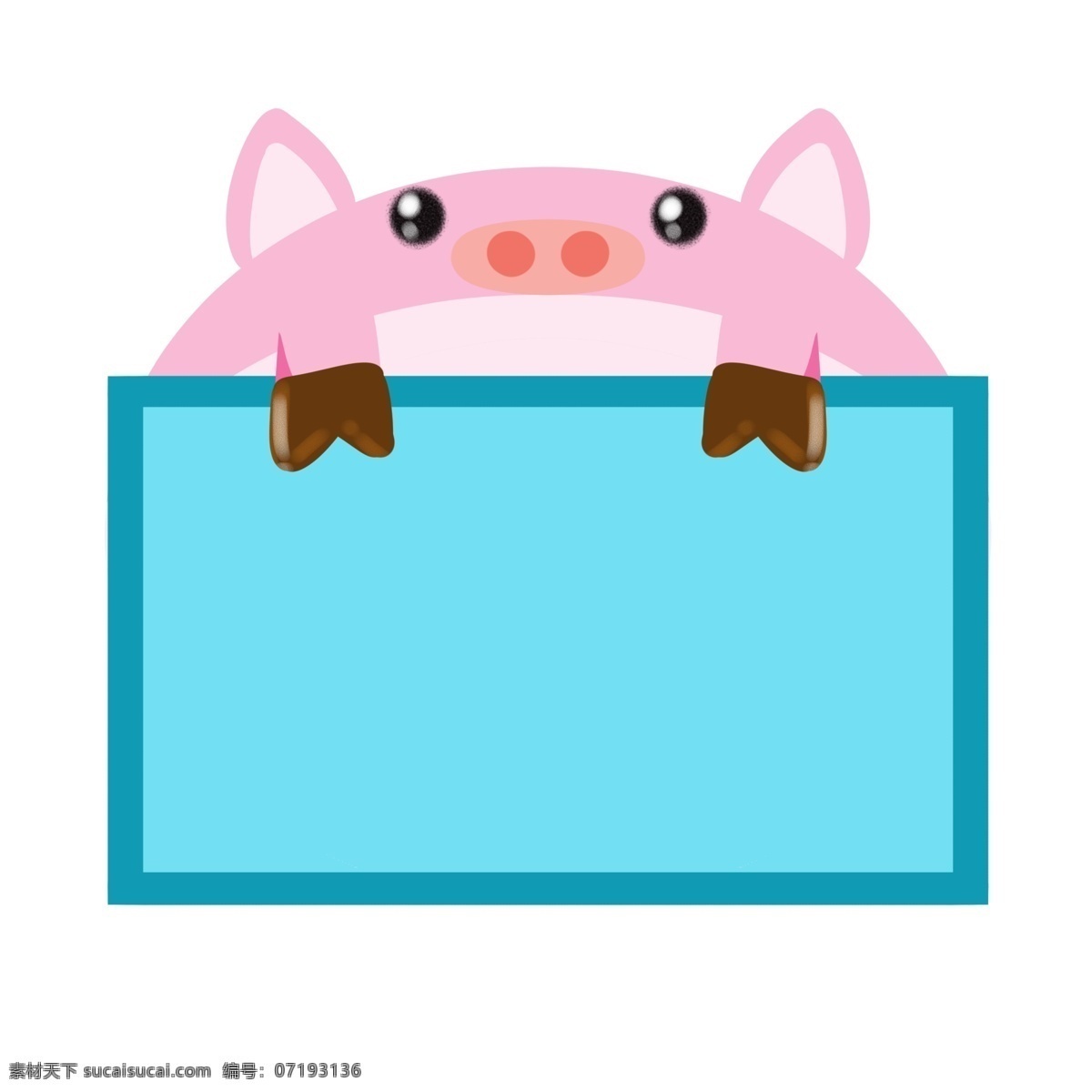粉色 小 猪 边框 插画 粉色小猪猪 蓝色边框 动物边框 可爱的猪 宠物猪 文本框 小报边框