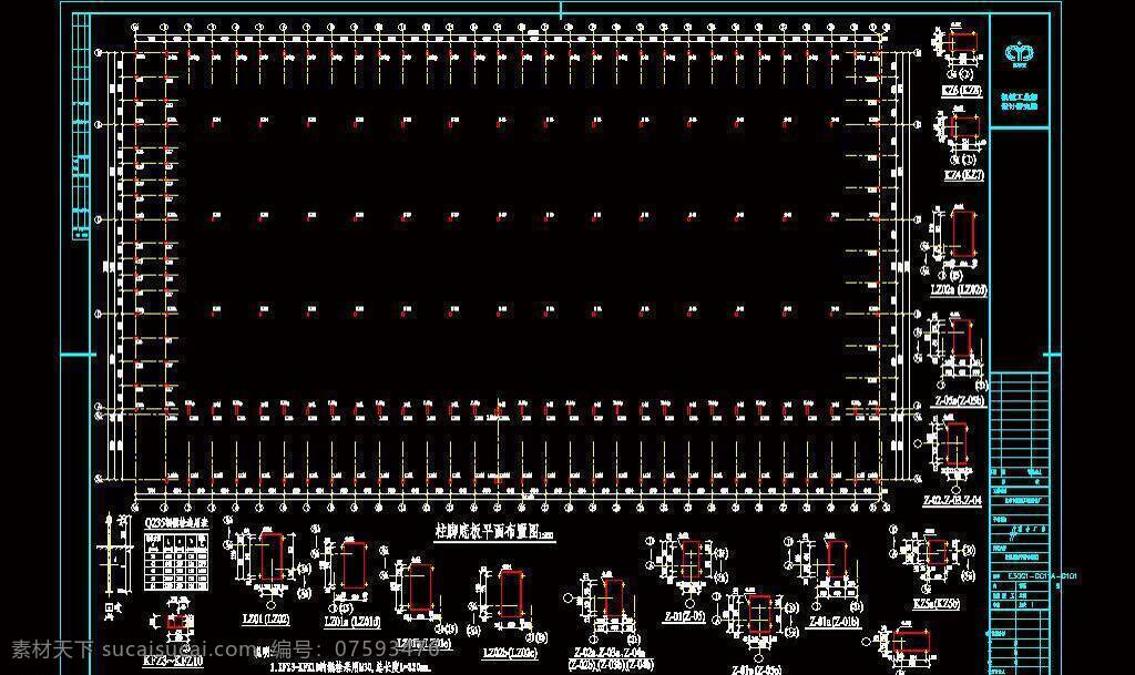 cad 厂房 钢构 钢结构 桁架 环境设计 建筑设计 梁柱 膜结构 平面图 重型厂房 图纸 装修 装饰 施工图 网架 节点 钢骨 钢格 圆钢 钢管拱 轻钢 h型钢 t型钢 牛腿 屋盖 檩条 拉杆 吊车梁 檐沟 机架 抗风柱 源文件 dwg cad素材 室内图纸