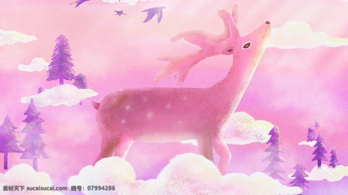 原创 手绘 梦幻 粉色 森林 鹿 浪漫 彩色 云 仙境 梦境