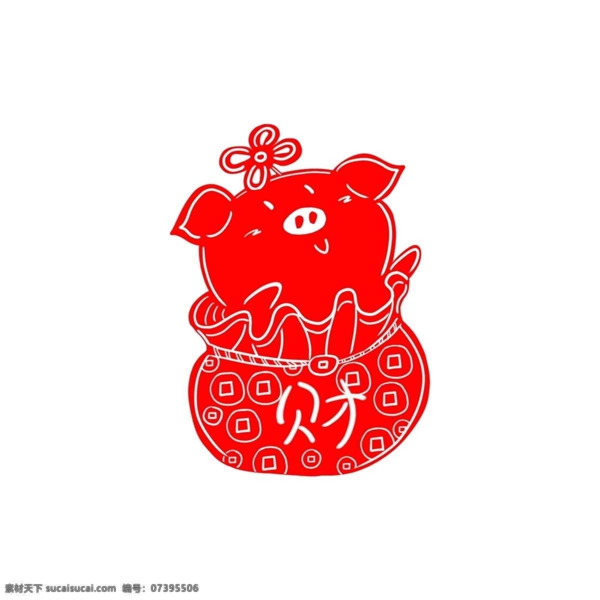 原创 可爱 红色 福 猪 窗花 剪纸 元素 中国风 动物 创意 发财 钱 手绘风