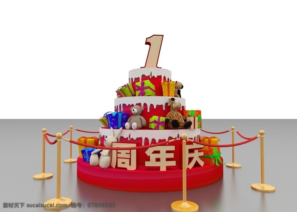 堆头蛋糕 蛋糕 一周年庆 堆头 小景 礼盒 美陈 3d设计 max