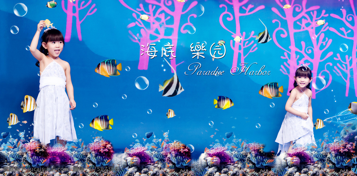 背景 儿童 儿童幼儿 海底 海底世界 海洋生物 画册 模板 儿童主题样片 海底乐园 幼儿 童年 女孩 小孩 珊瑚 小鱼 气泡 相册 写真 人物图库 家居装饰素材