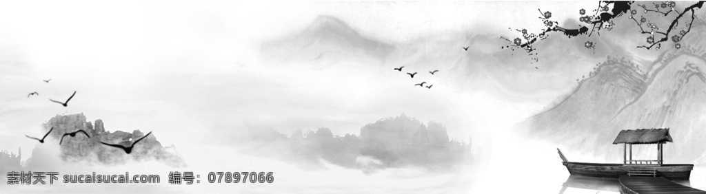 水墨图片 中国风山水 水墨山水背景 新中式背景墙 新中式装饰画 新中式无框画 新中式装修 新中式图片 新中式水墨 新中式山水 新中式墨迹 新中式抽象 新中式现代 新中式海报 新中式 现代简约 水墨山水 山水风景画 水墨 山水 墨迹 抽象 现代抽象 国风 中式山水 中式装饰画 中式背景墙 沙发背景墙 水墨山水画