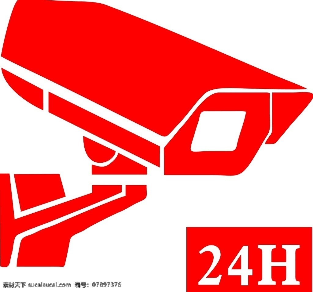 监控图标 24小时监控 24小时 民警监控 标志图标 公共标识标志