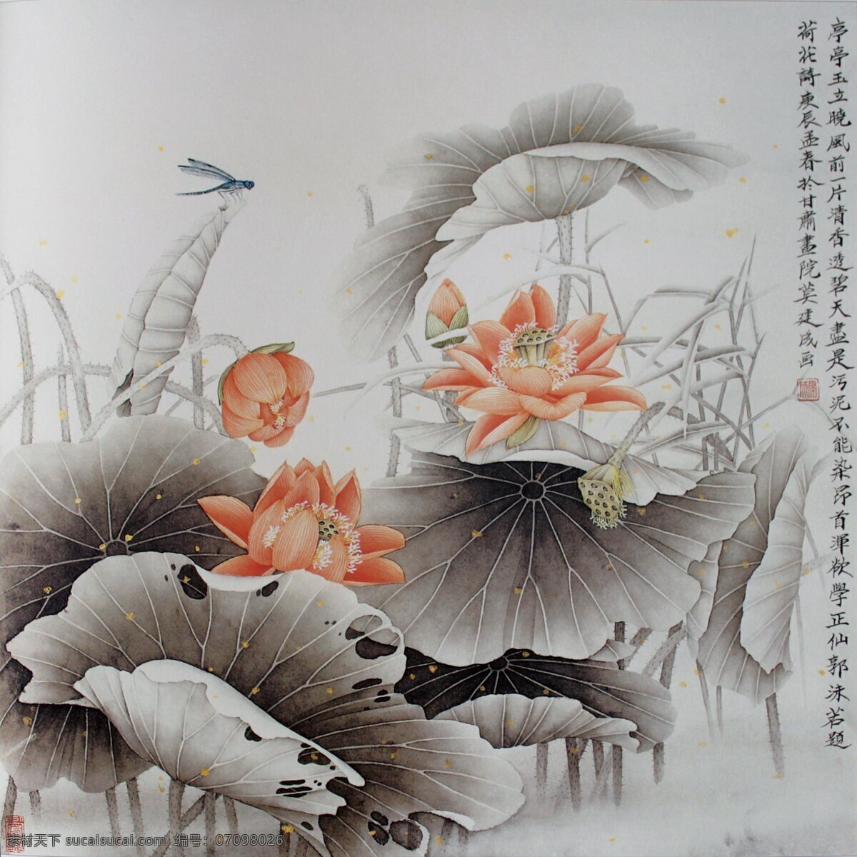 荷香 工笔画 国画 工笔重彩 花鸟画 荷花 清香 亭亭玉立 莫建成 名家 中国画7 绘画书法 文化艺术