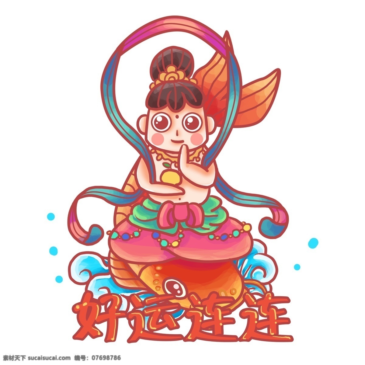 新年 祝贺词 祝福 词 标题 祝福语 祝福词 新春 元旦 新年祝福 好远连连 锦鲤 鲤鱼 运气 好运 浪花 仙人 神仙 仙女 新禧