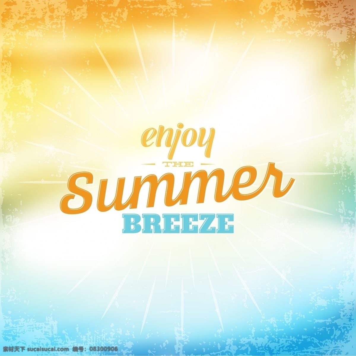 夏天 排版 背景 大海 沙滩 阳光 假期 明亮 季节 阳光充足 夏季的微风