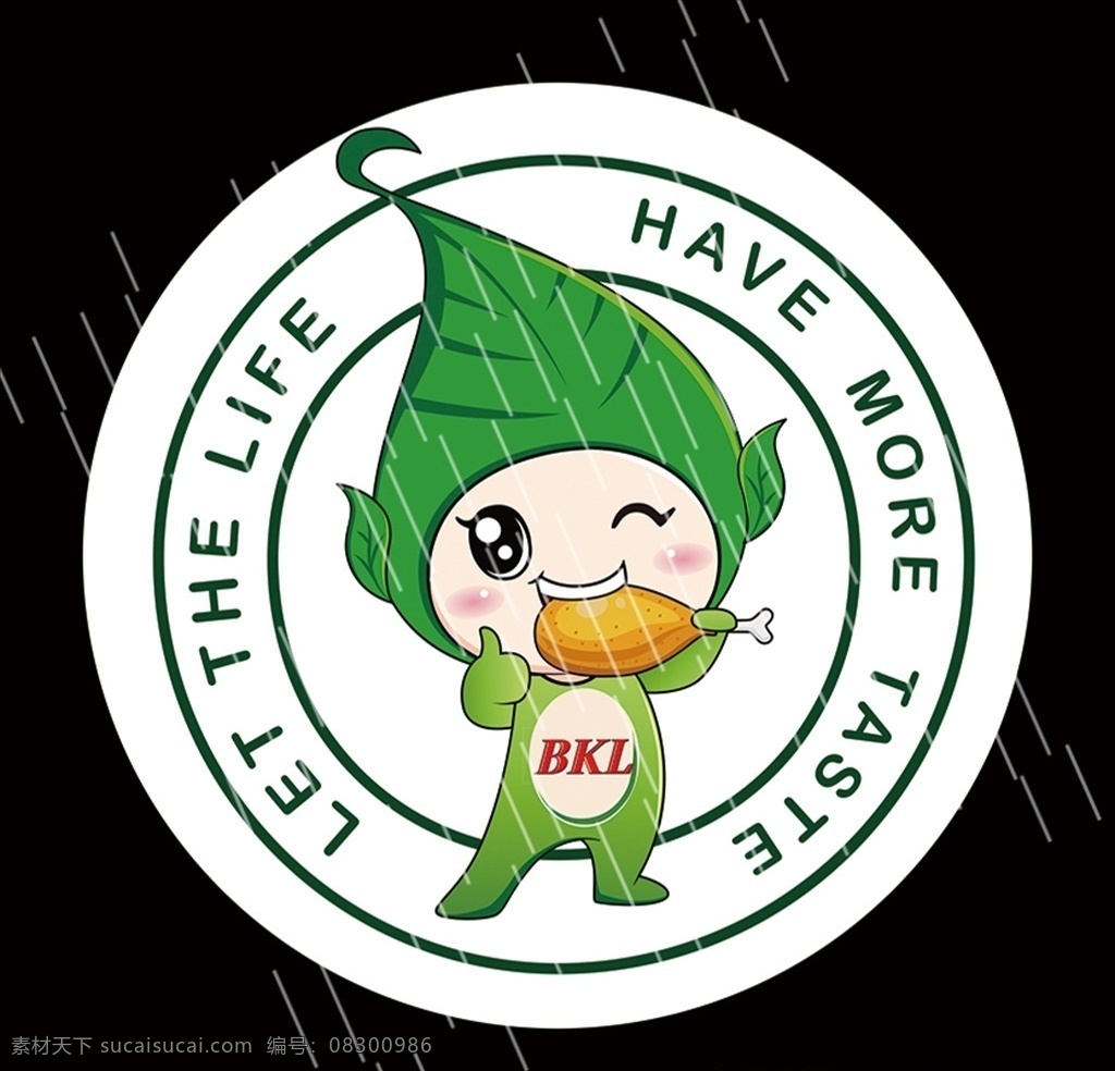 比克利 logo bkl 汉堡 叶子吃鸡腿 比克利汉堡 logo设计