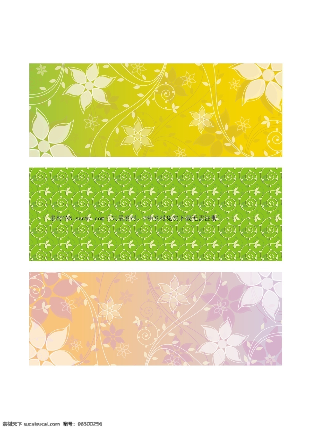素雅 底纹 吊牌 高雅 花纹 卡片 名片 名片卡 其他名片