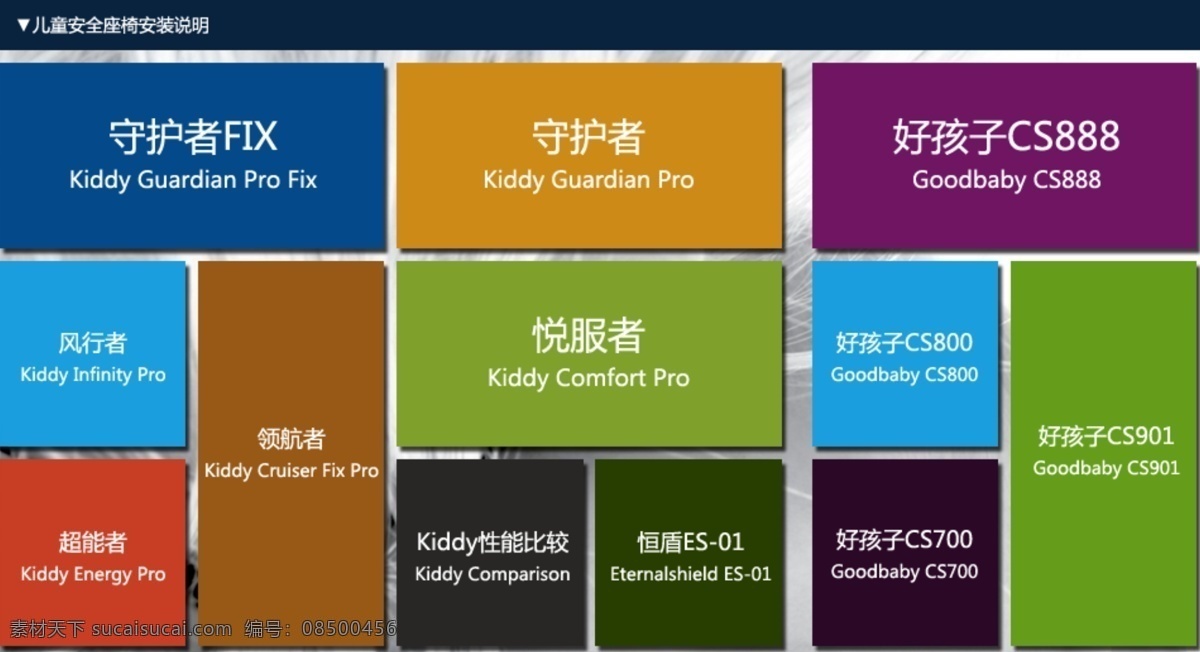 底纹 店铺装修 使用说明 淘宝 网页模板 源文件 中文模版 店铺 定义 页面 拓展版 自定义页面 麻将排列 色块排列 淘宝素材 其他淘宝素材