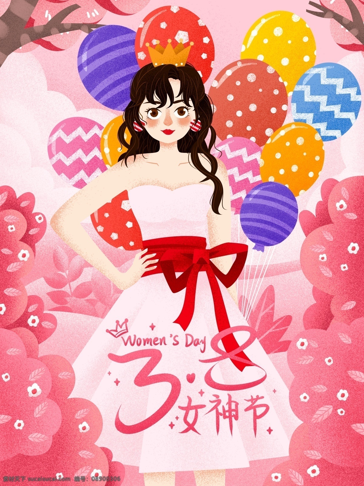 粉色 唯美 38 女神 节 气球 万 海 插画 美女 人物 花朵 3月8日 妇女节 女神节 女王节 女王 38妇女节 女孩 手绘女孩 我是女王 queen 37 女生节 植物
