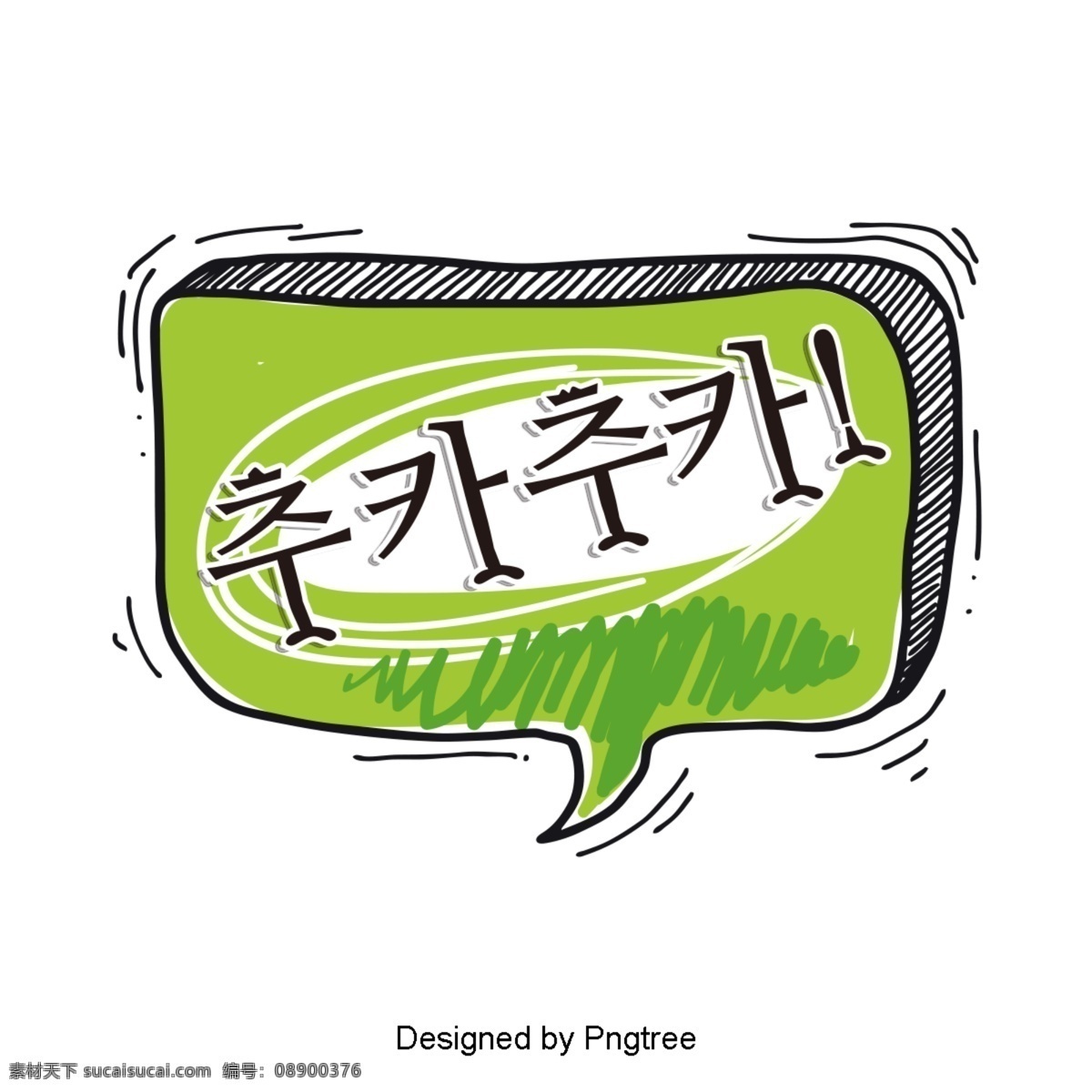 款 车 采用 绿色 白色 浅白色 风 线 作为 字体 随着潮流 greenbricks 白庆 语风 几何 字形 动画片