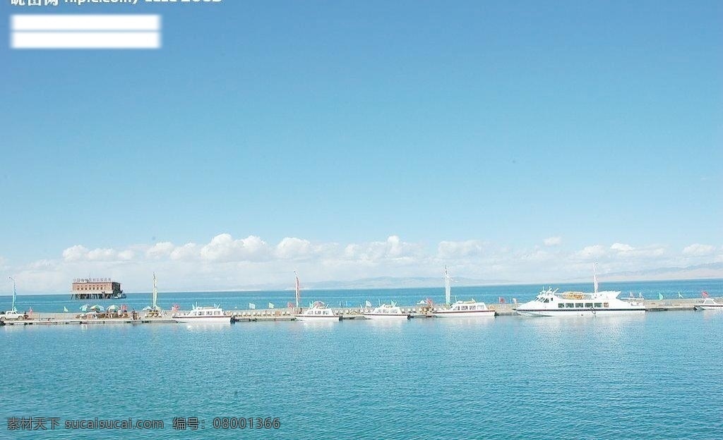 白云 蓝天 摄影图库 自然风景 自然景观 宁静 港湾 宁静的港湾 蓝蓝的海水 停泊的游艇 风景 生活 旅游餐饮