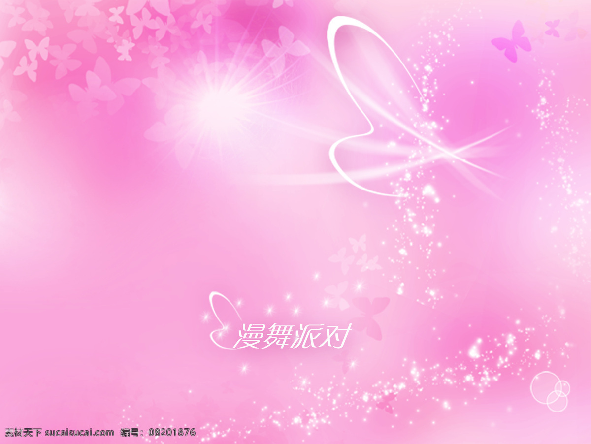 浪漫底纹 底纹边框 背景底纹 设计图库 300
