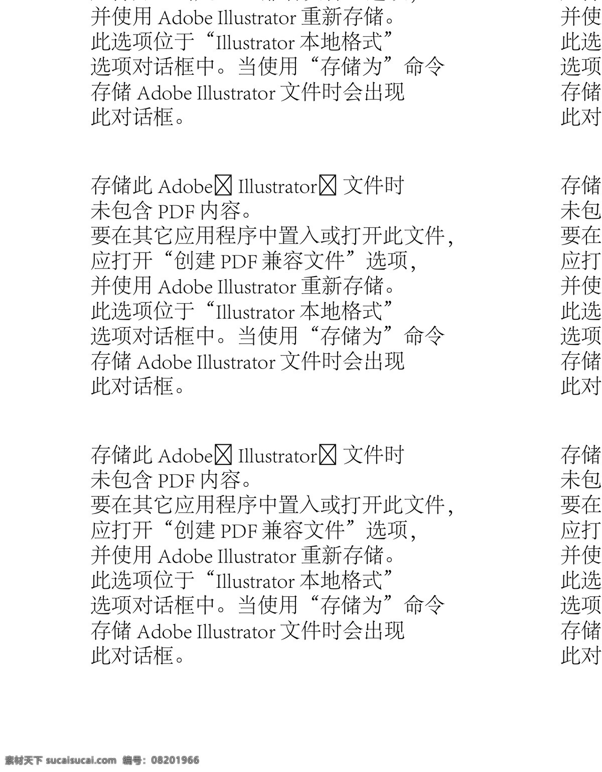 民族风花纹 毛衣图案 针织图案 毛衣花纹 毛衣纹样 编织花纹 刺绣花纹 面料图案 网布图案 连衣裙图案 丝巾图案 雪纺图案 家纺图案 围巾图案 服装印花 面料印花 窗帘印花 地毯图案 布匹图案 纺织花纹 底纹边框 背景底纹