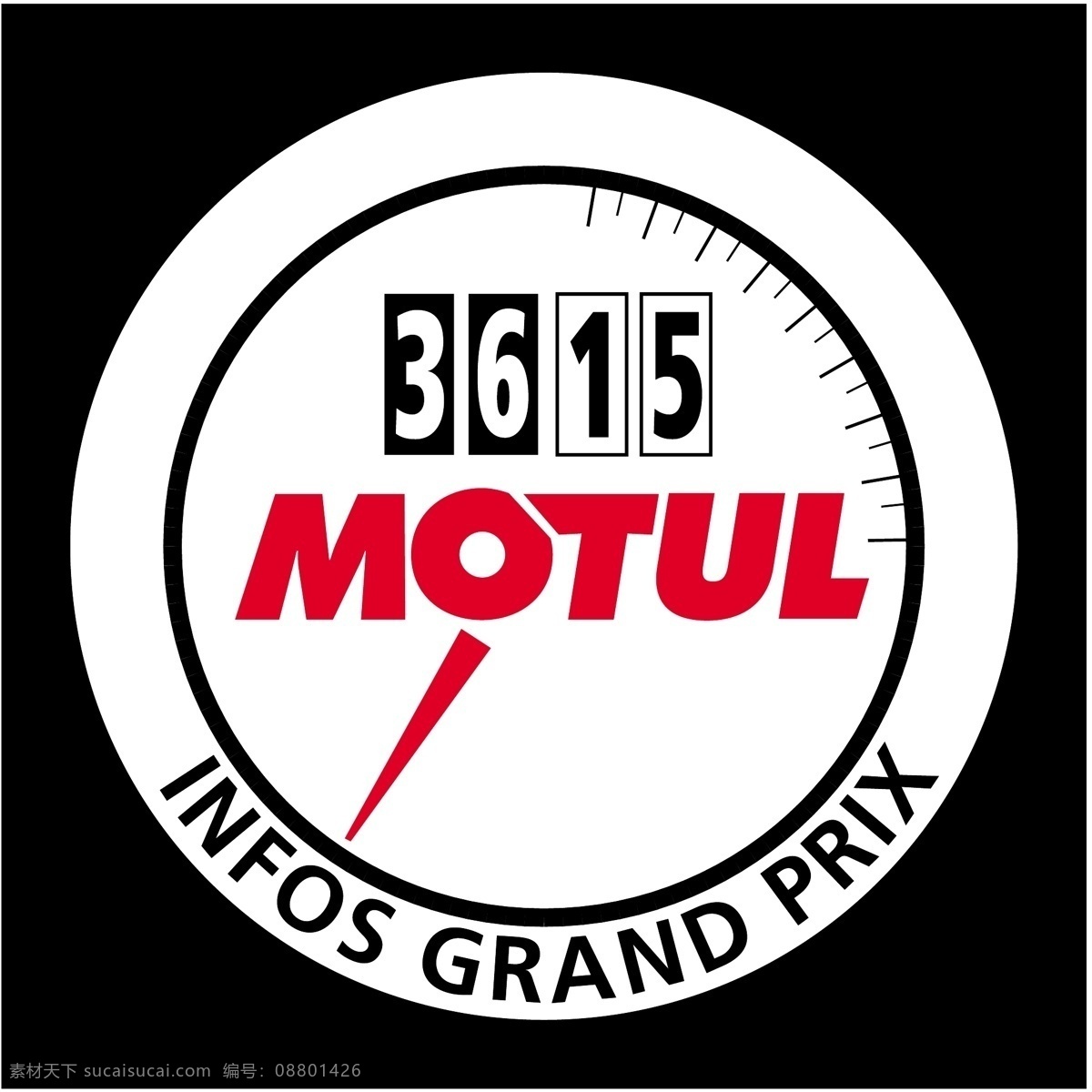 motul 红色