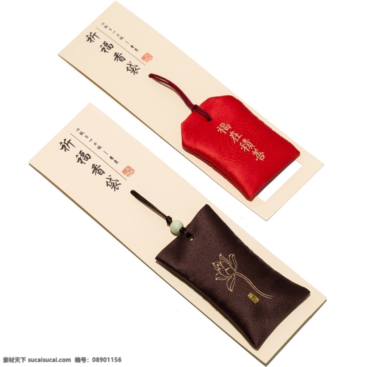 彩色 祈福 香袋 标签 花朵 祈福香袋标签 商场标签 促销标签 活动标签 标签促销 祈福标签