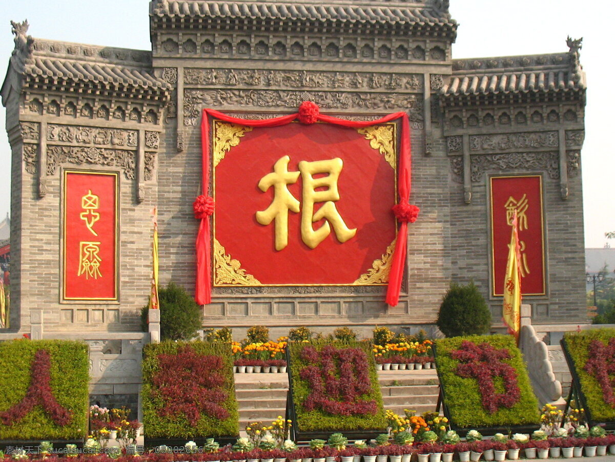 洪洞大槐树 根 古牌坊 古建筑 人文景观 旅游摄影