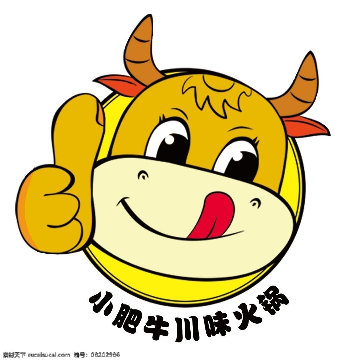 肥牛标识 火锅标识 小肥牛 牛头 牛标致 卡通牛头 logo设计