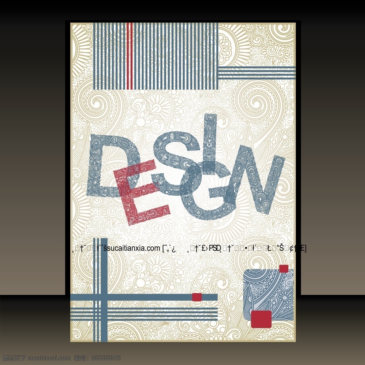 精美 杂志 封面设计 矢量 封面 刊物 期刊 书籍 画册 其他画册封面