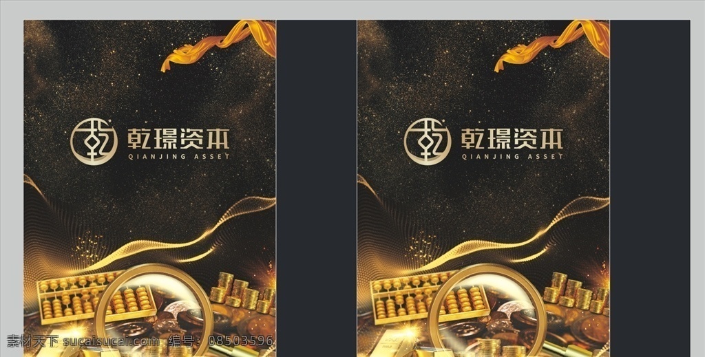 金融手提袋 财经手提袋 贷款 礼品手提袋 创意手提袋 展会手提袋 展览手提袋 宣传手提袋 彩色手提袋 公司手提袋 集团手提袋 科技手提袋 招商手提袋 手提袋模板 贷款手提袋 借款手提袋 手提袋设计 高档手提袋 企业手提袋 礼盒手提袋 手提袋