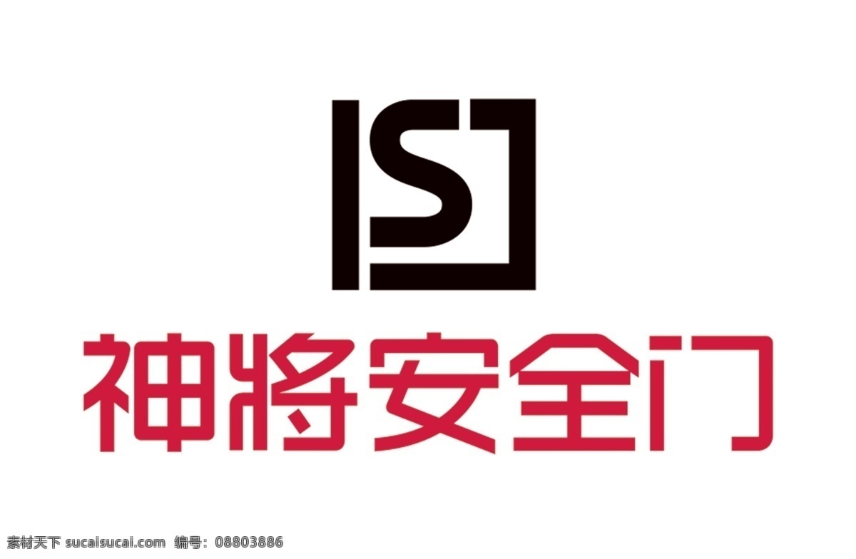 神将 安全门 logo 防盗门 木门 门业 室内广告设计