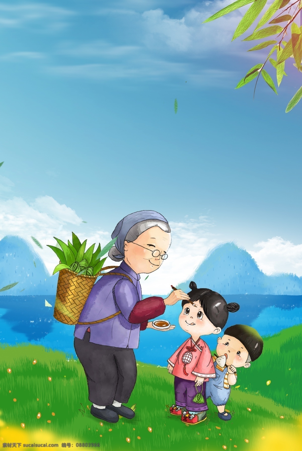 端午节 蓝色 手绘 山坡 上 祖孙 背景 山坡上的祖孙 蓝天背景 奶奶 端午节习俗 蓝天 远山