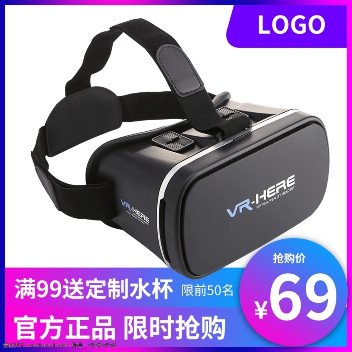 电商 vr 主 图 车 vr主图 电器主图 vr车图 电器车图