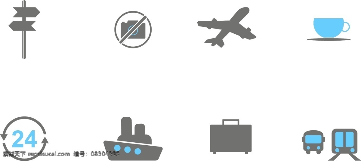 常见 旅行 图标素材 飞机 火车 图标 矢量素材 路标 行李箱 24小时 禁止拍照 咖啡 轮船