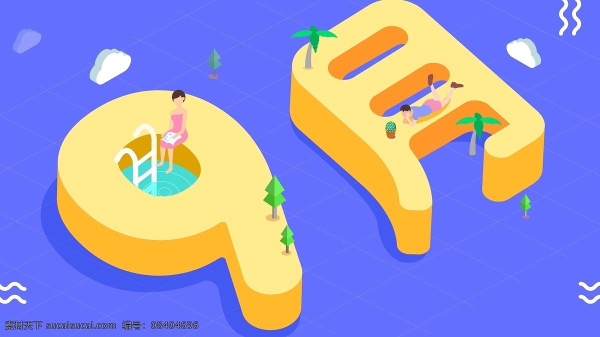 月 你好 开学 季 25d 创意 插画 开学季 学生 看书 9月 2.5d 配图 夏天