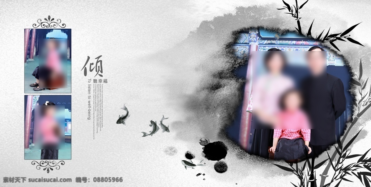 古装相册模板 古装 画册 模板 相册 全家福 相框模板 摄影模板 源文件 婚纱摄影模板
