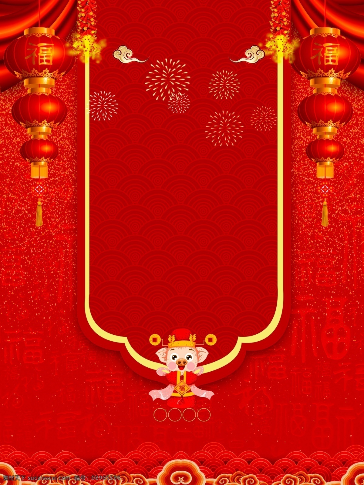 2019 猪年 春节 喜庆 背景 灯笼 烟花 红色 新年快乐 新年背景 猪年背景 猪年模板 喜迎猪年 猪年主题 猪年旺财 猪年舞台 猪年晚会