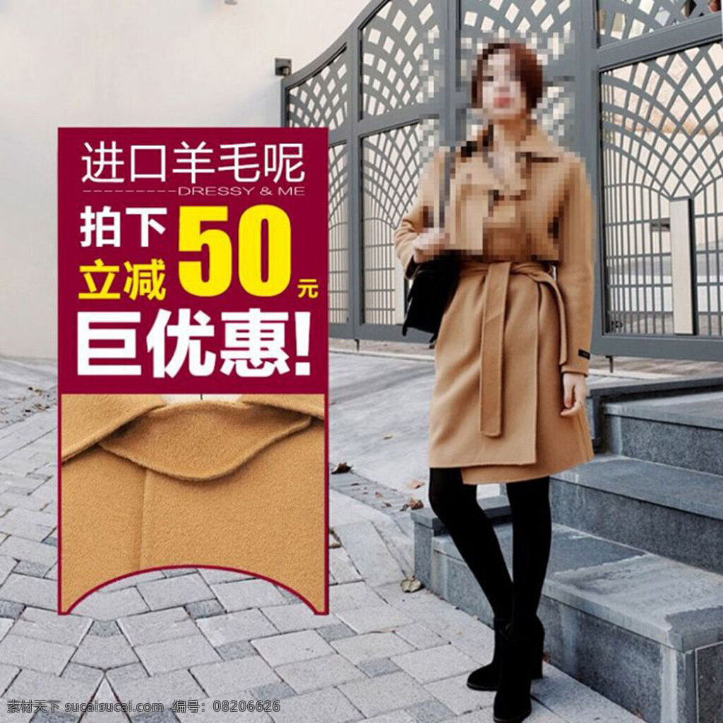 淘宝 女装 毛呢 大衣 主 图 直通 车主 直通车 女装毛呢大衣 毛呢大衣 进口羊毛呢 灰色