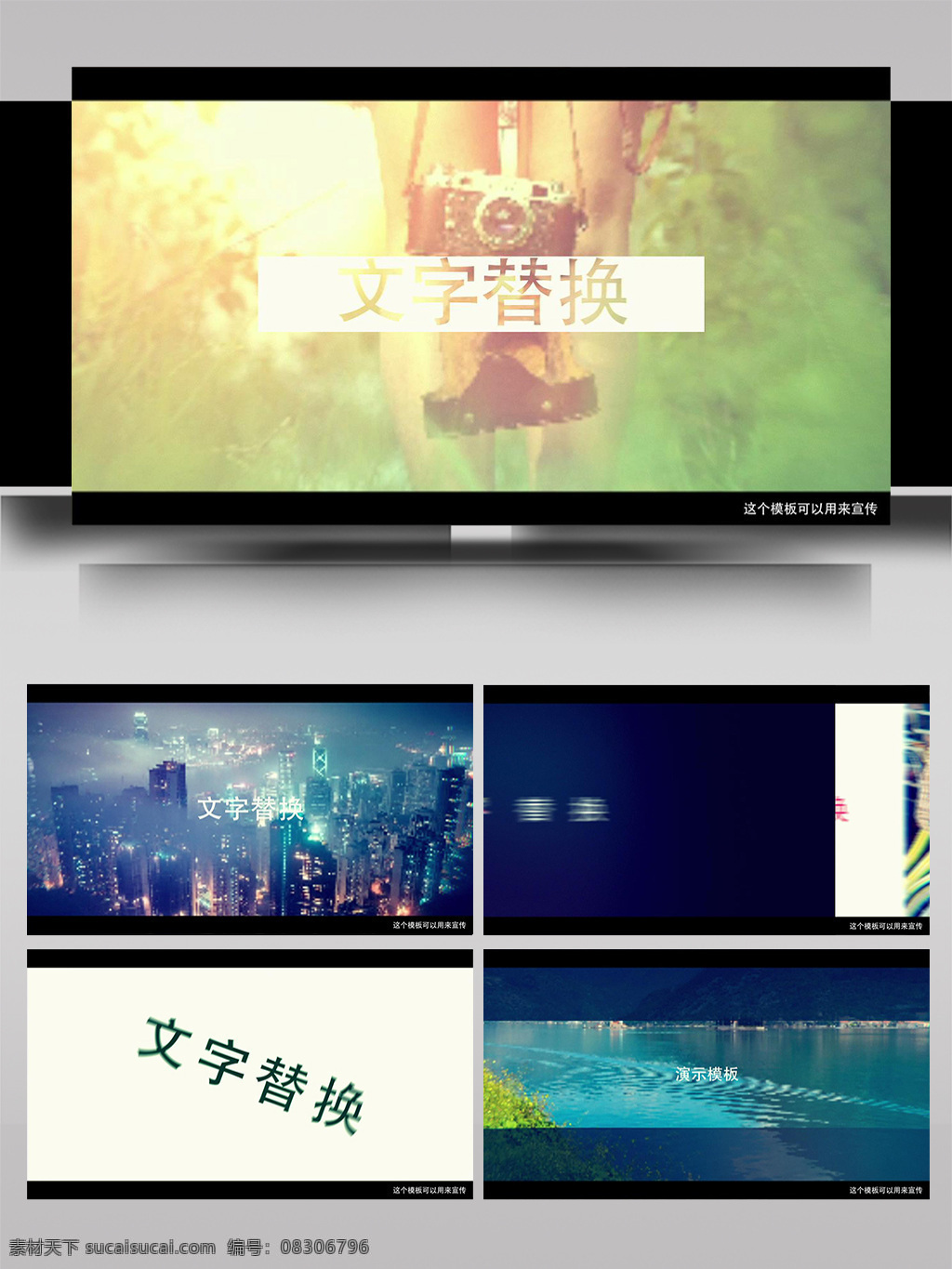 文字 排版 动画制作 片头 工程 ae 模板 时尚 校园 清新 个性 快闪 快速 迅速 大标题 动画 快节奏 节拍 漏光 错位 拼合 转场 过渡 故障 斑驳 嘻哈