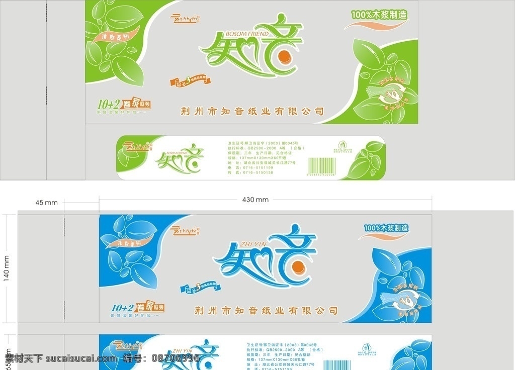 知音提袋 树叶 花边 矢量