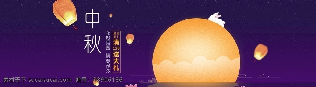 中秋 国庆 banner 模板 创意 手绘 插画 唯美 卡通 安静 墙纸 墙画 装饰画 装饰框 框 装饰 动画 动漫 可爱 电商 网页