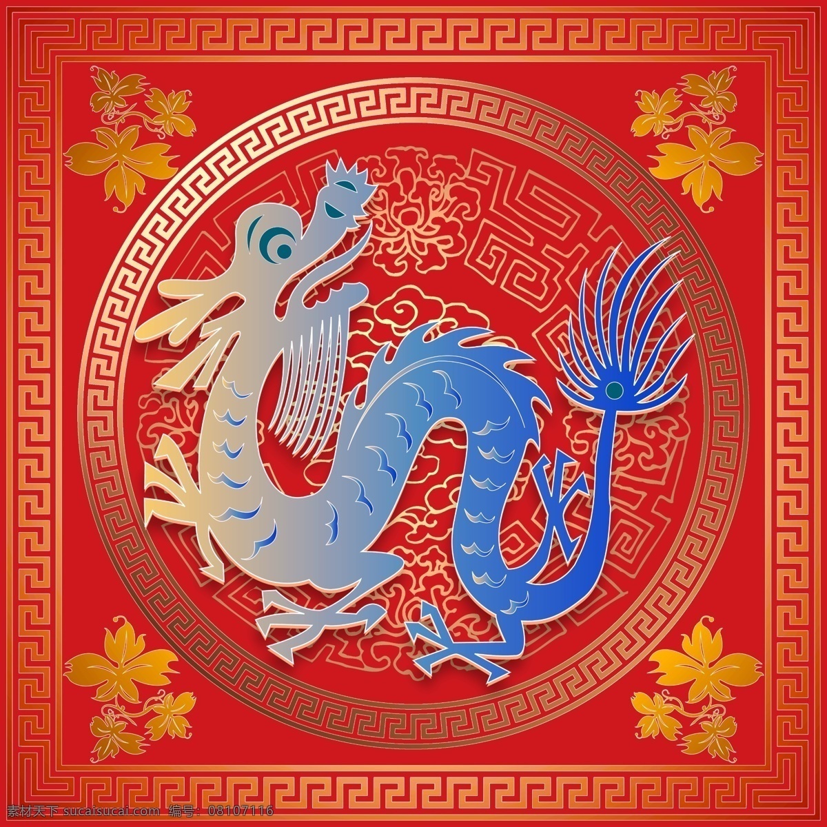 十二生肖 花纹 龙 生肖 psd源文件