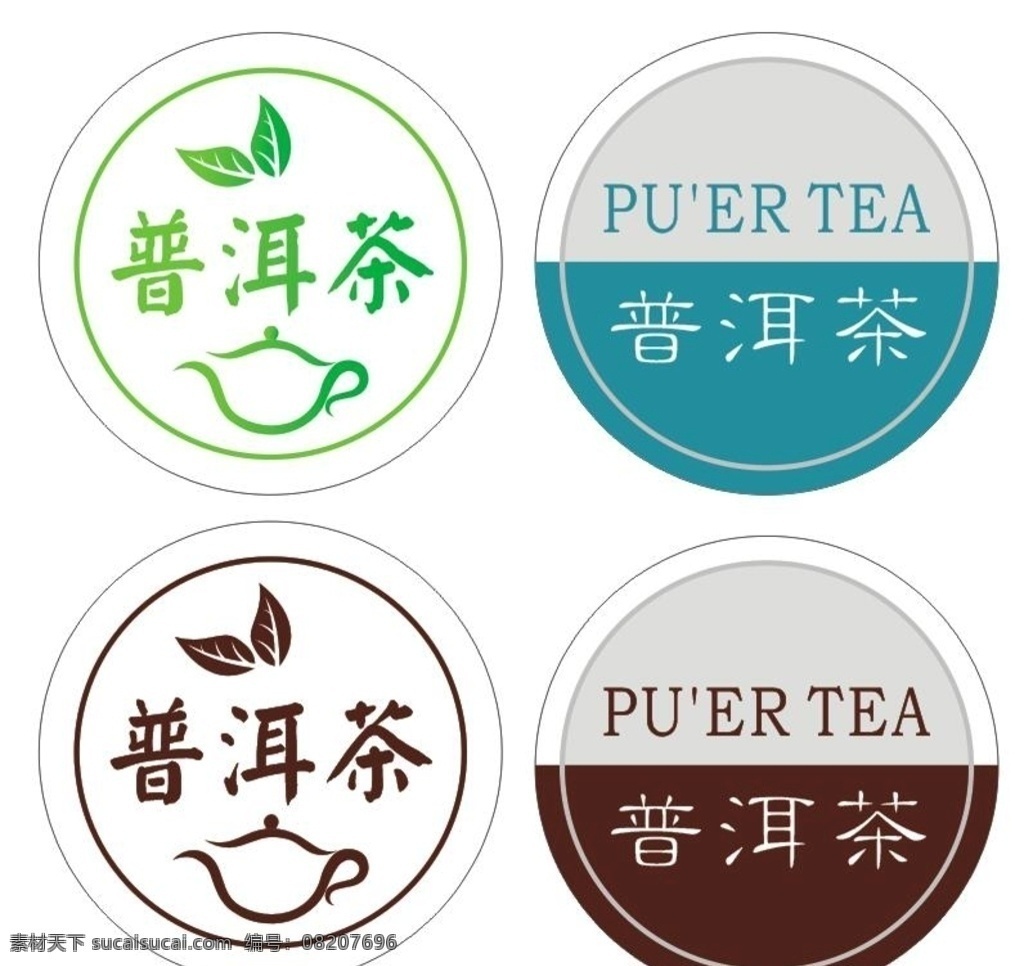普洱茶 茶 品茶 茶文化 标签 不干胶 茶标签 鉴茶 茶具 圆形 圆形不干胶