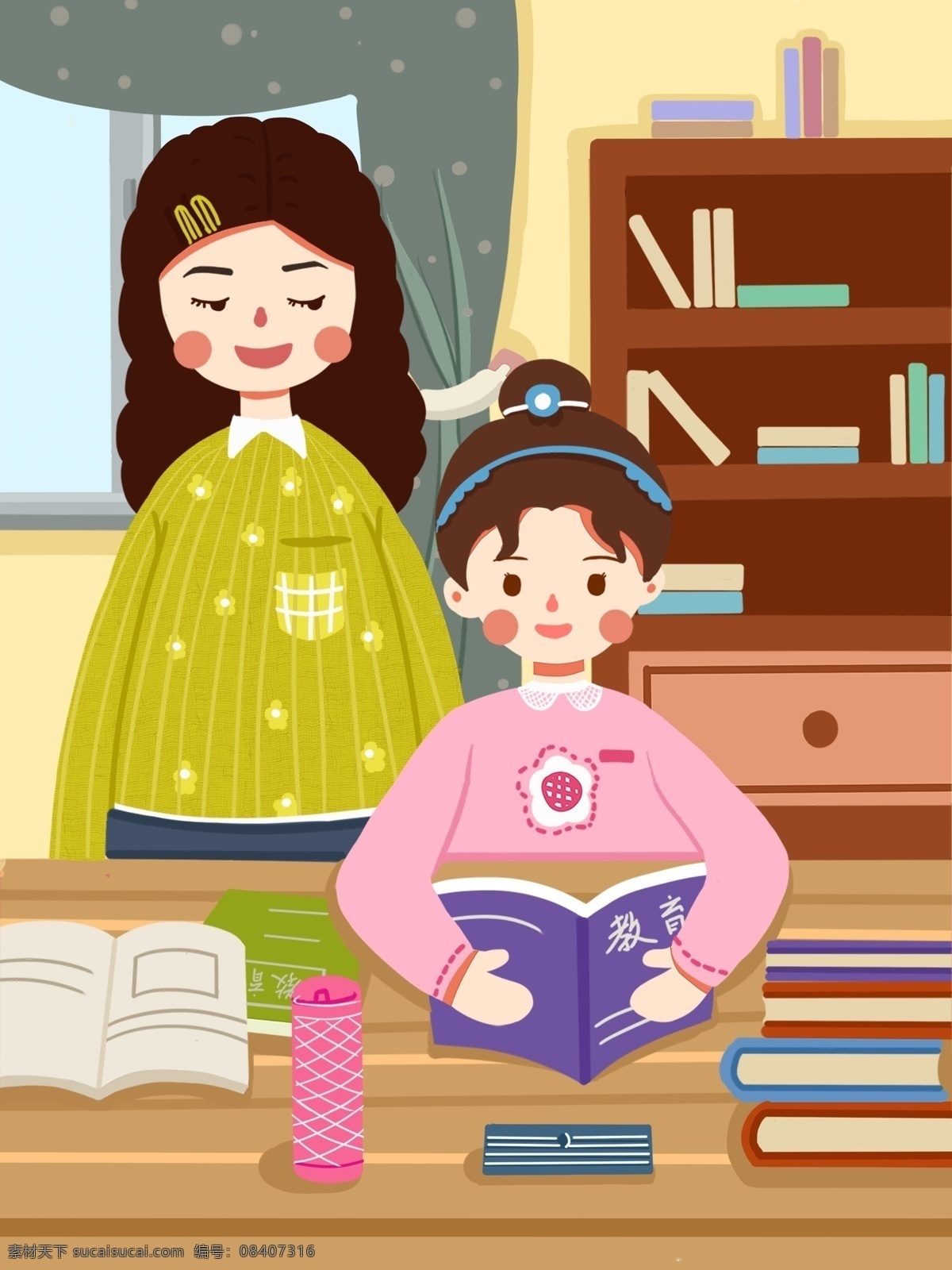 儿童教育 陪伴 孩子 阅读 插画 母女 读书 培养 书