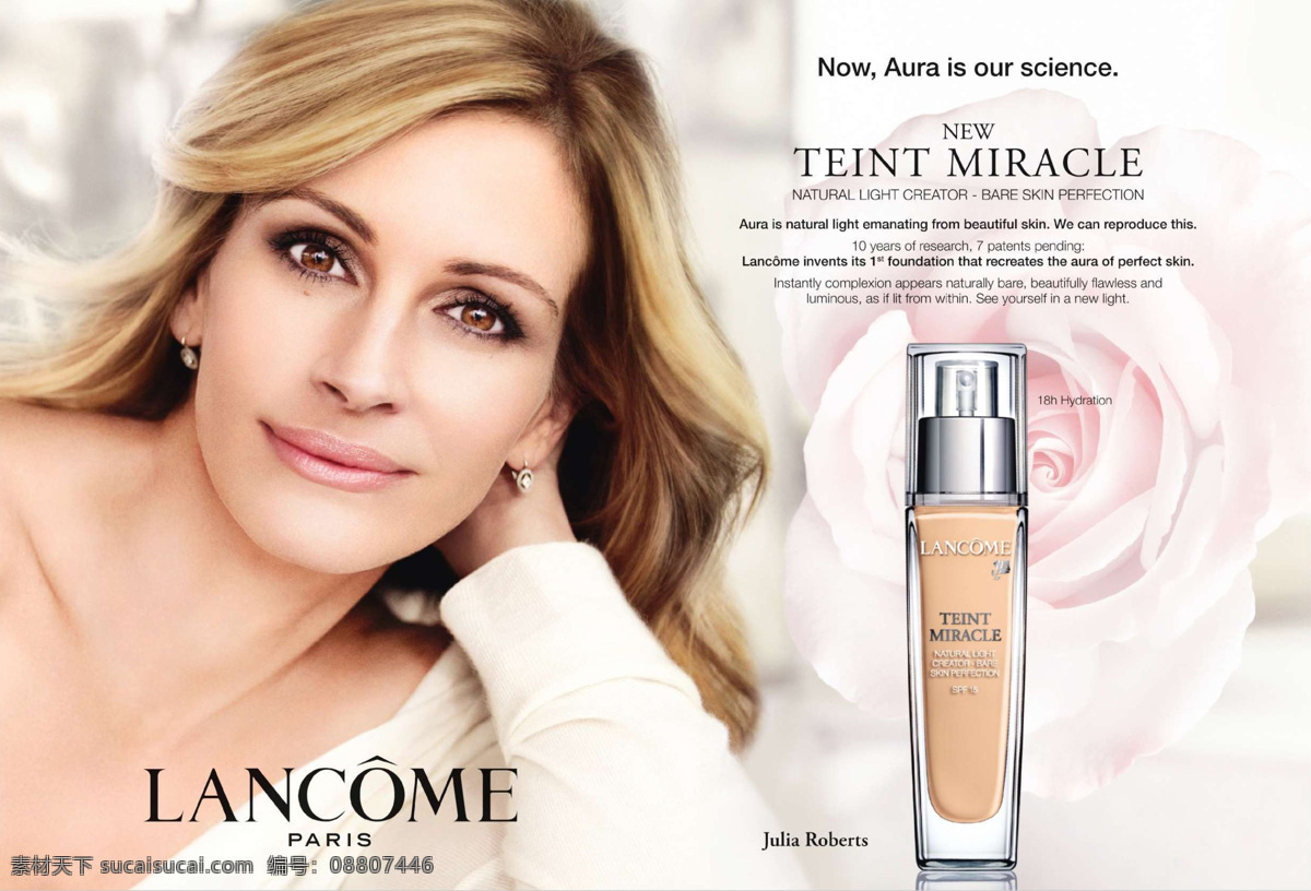 兰蔻 lancome 茱莉亚 罗伯茨 julia roberts 广告 模特