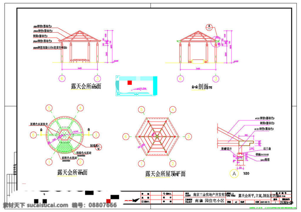 园亭 建筑设计 cad 景观 图纸 园林建筑 建筑图纸素材 园林景观 cad图纸 图纸素材 总平面图 总 平面 dwg 白色