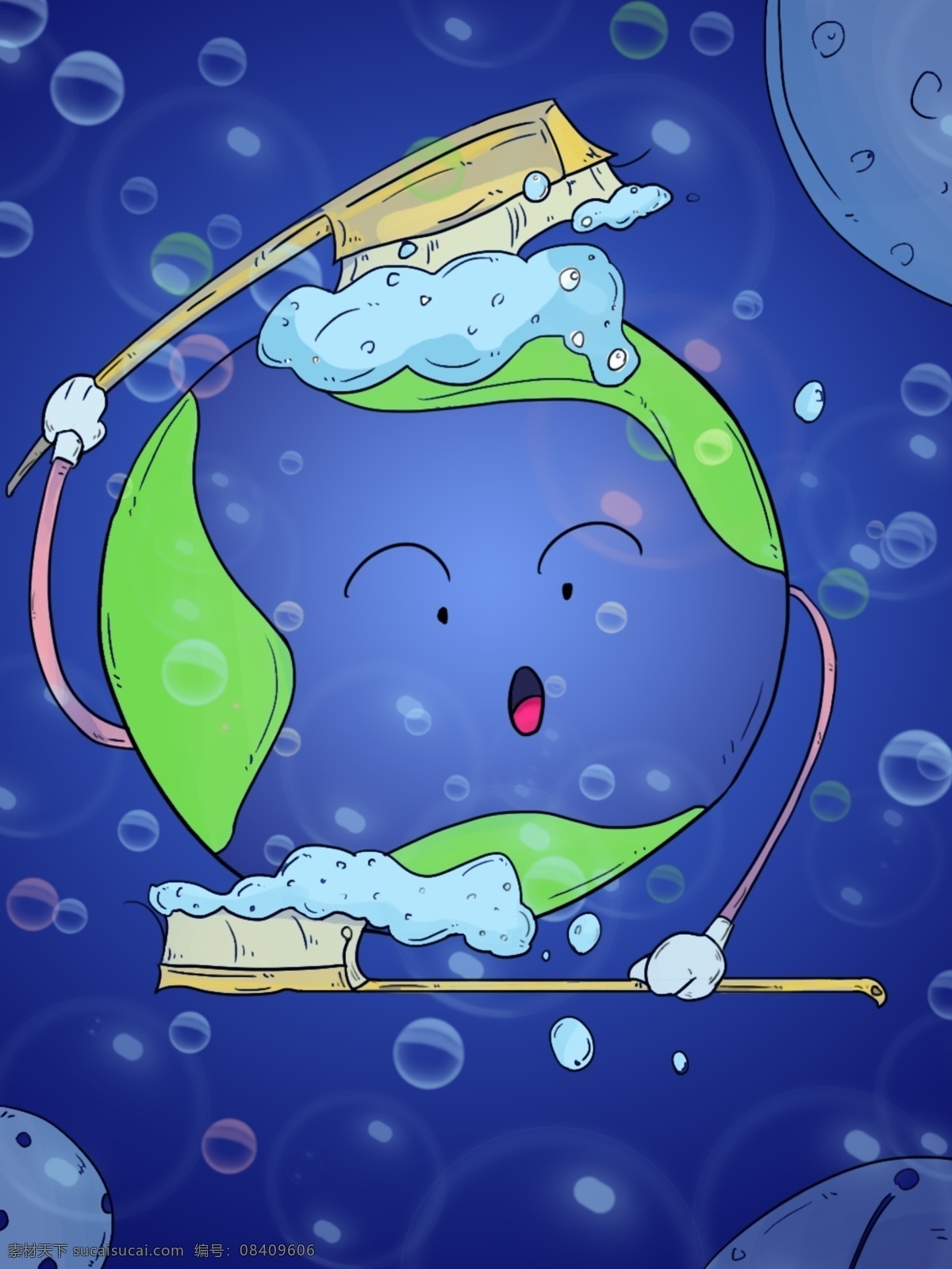原创 手绘 洗澡 地球 h5 背景 环保 清洁 泡泡 渐变