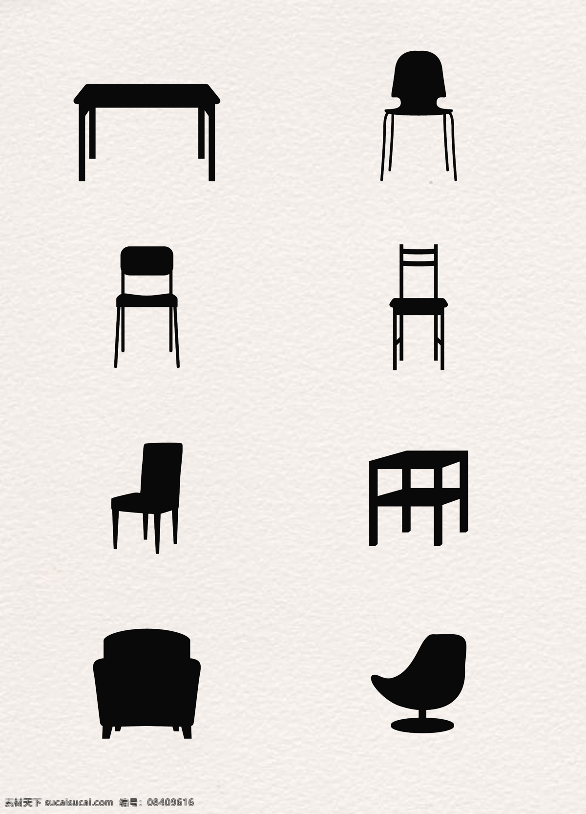 黑色 简约 家具 图标 元素 家居 矢量图 卡通 桌子 椅子 座椅
