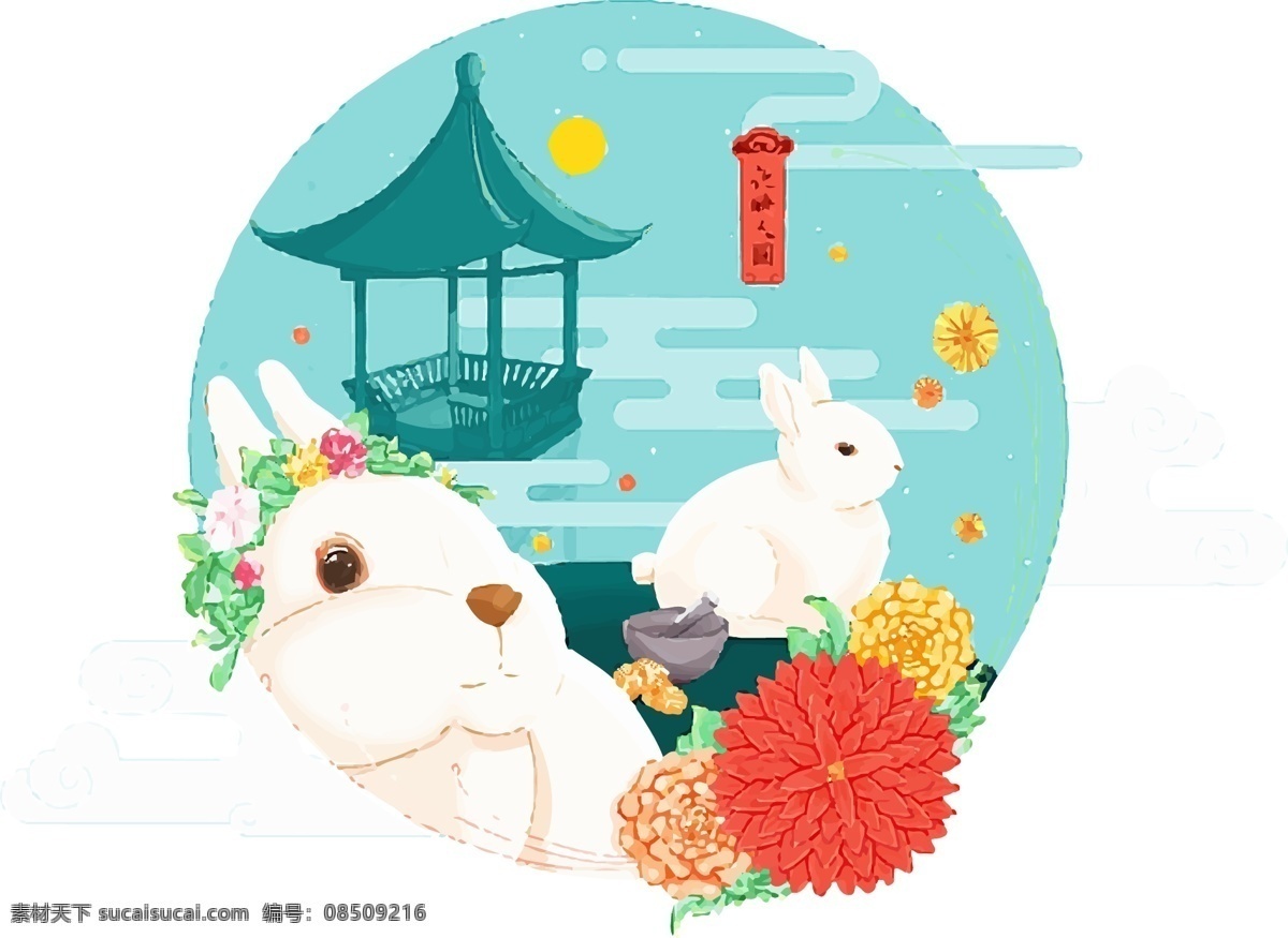 中秋节 大 白兔 免 抠 节日 传统节日 大白兔 亭子 月亮 夜晚 花朵 插画 团圆 思恋 中秋节快乐 家人