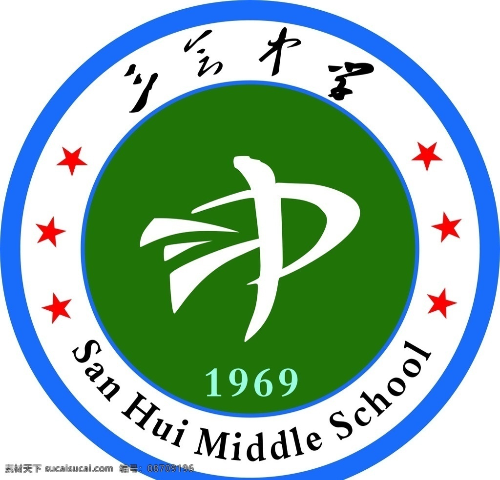 中学标志设计 学校 标志设计 学校校徽 学校徽章 学校logo