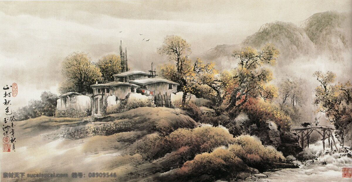 山村秋色 国画 山水 山水风景 瀑布 流水 国画山水 水墨山水 山水画 松瀑图 小桥流水 山村 秋色 秋山 秋景 文化艺术 绘画书法