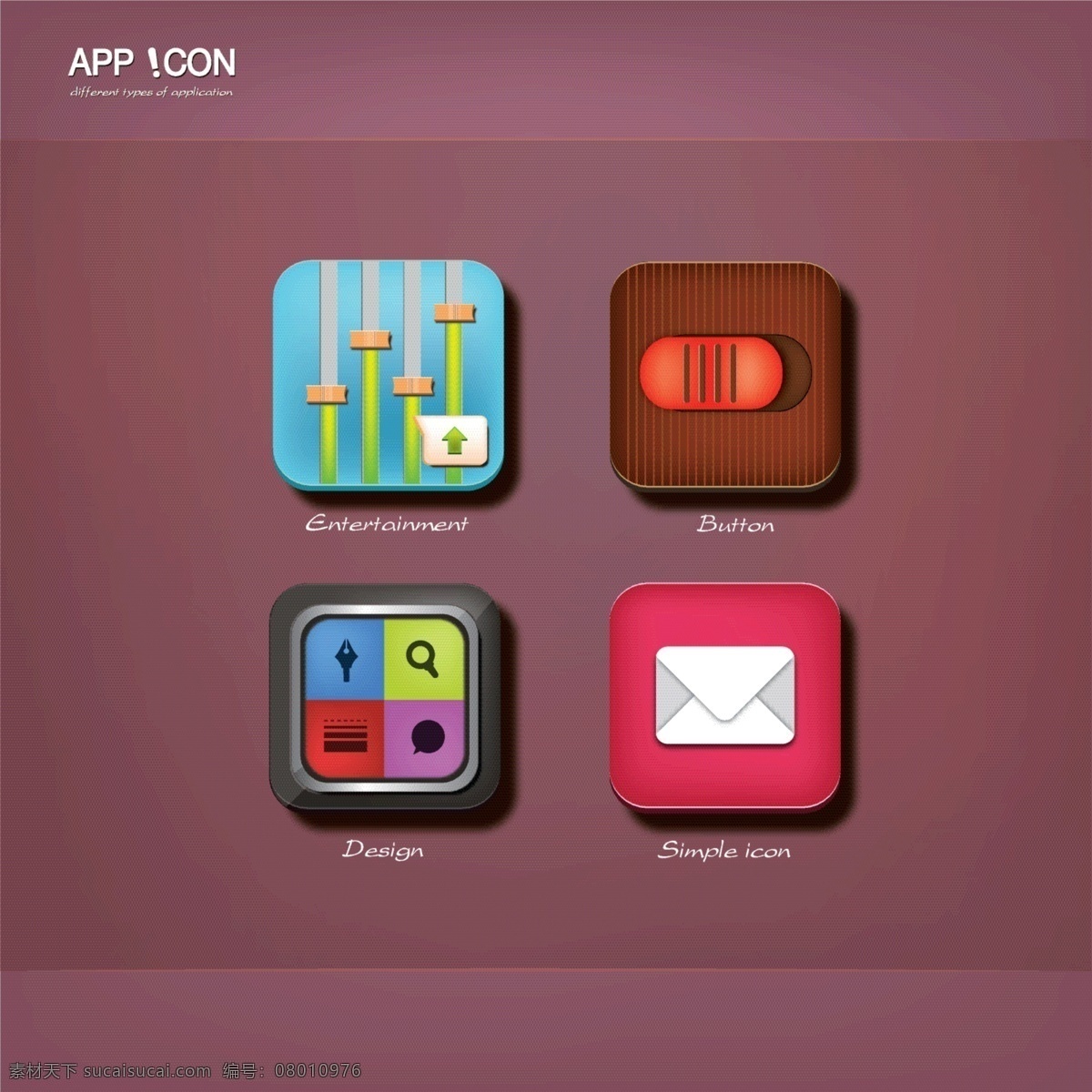 矢量 app 应用 图标 app图标