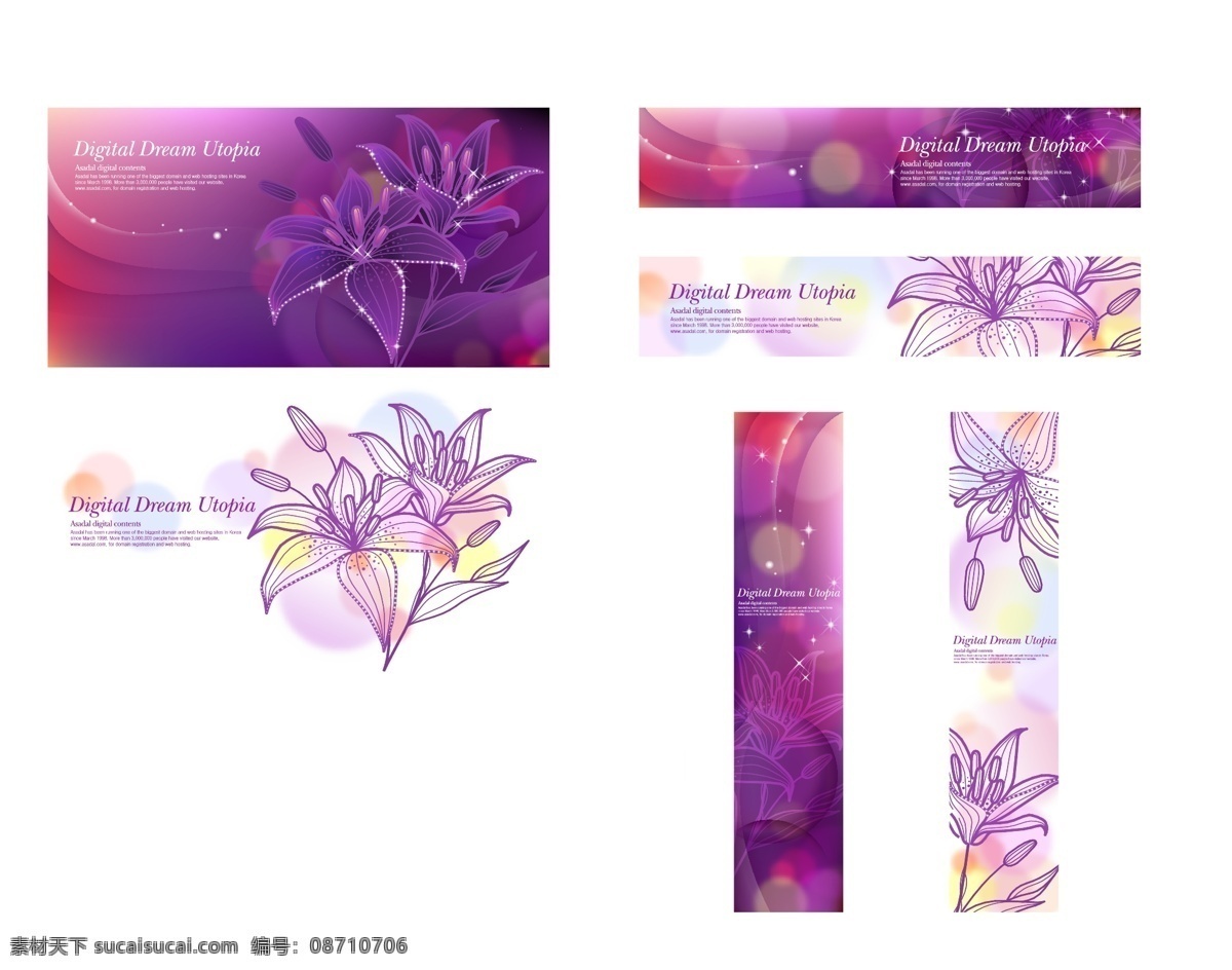 精美 花卉 横幅 矢量 banner 背景 光晕 花纹 渐变 卡片 模板 手绘 星光 素材元素 设计稿 源文件 矢量图