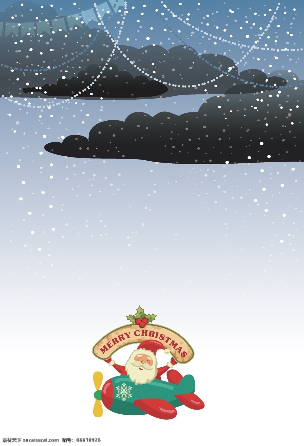 可爱 圣诞老人 雪景 海报 背景 圣诞 老人 矢量 开心